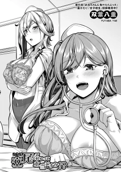 Page 187 of COMIC Shingeki 2021-12