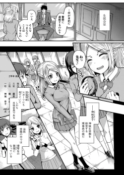 Page 283 of COMIC Shingeki 2021-12