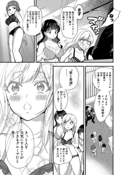 Page 364 of COMIC Shingeki 2021-12