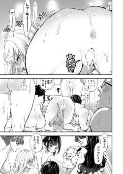 Page 384 of COMIC Shingeki 2021-12