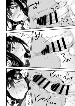 Page 30 of Osananajimi to Kenka Ecchi