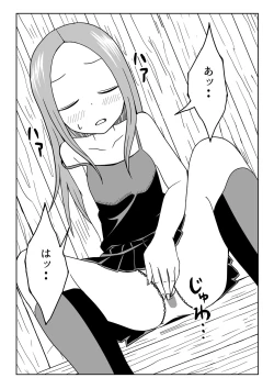 Page 20 of Nakaiki Jouzu no Takagi-san