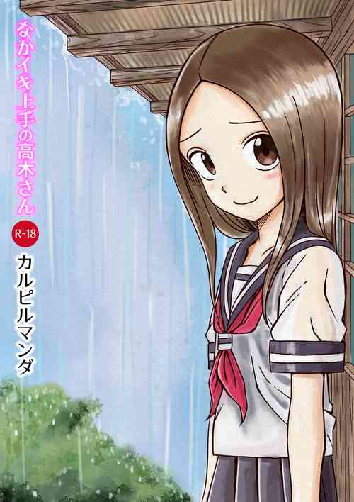 Download Nakaiki Jouzu no Takagi-san