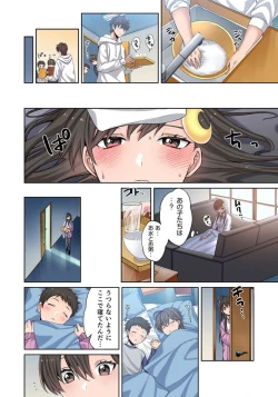 Page 124 of Zombie no Afureta Sekai de Ore dake ga Osowarenai_01～07