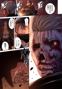 Page 153 of Zombie no Afureta Sekai de Ore dake ga Osowarenai_01～07