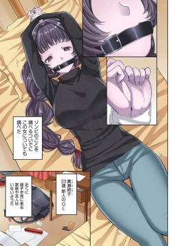 Page 23 of Zombie no Afureta Sekai de Ore dake ga Osowarenai_01～07