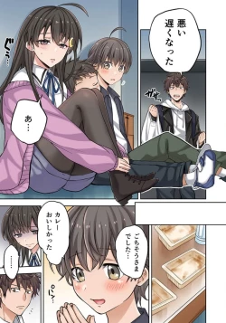 Page 52 of Zombie no Afureta Sekai de Ore dake ga Osowarenai_01～07