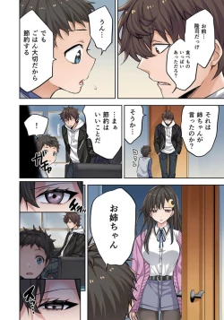 Page 67 of Zombie no Afureta Sekai de Ore dake ga Osowarenai_01～07