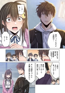 Page 96 of Zombie no Afureta Sekai de Ore dake ga Osowarenai_01～07