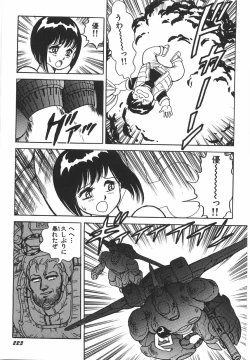 Page 229 of Superoid Ai 1 Chijoku Dorei Hen