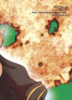 Page 22 of OUI!! D'accord!!