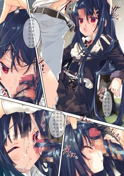 Page 8 of Secret Garden VIII