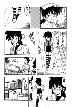 Page 137 of Mou Dare mo Aisenai