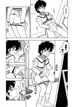 Page 56 of Mou Dare mo Aisenai