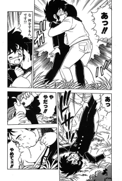 Page 85 of Mou Dare mo Aisenai