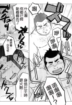 Page 12 of 3/12 three2