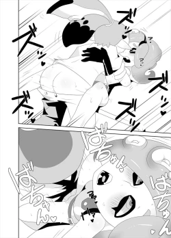 Page 16 of タコつかまえた!?（スプラトゥーン）