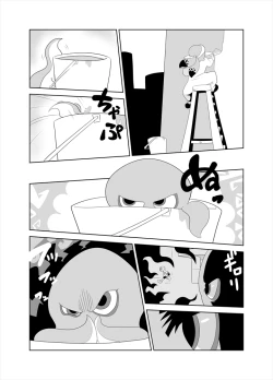 Page 2 of タコつかまえた!?（スプラトゥーン）