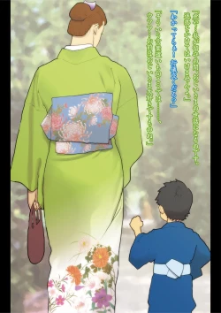 Page 8 of Hisuichou Reiraku