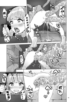 Page 20 of Boukensha no Tamago
