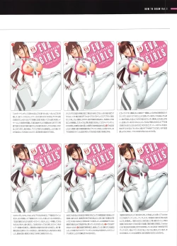 Page 28 of SENSUAL Vol.19 EVA GIRLS ILLUSTRATIONS 8