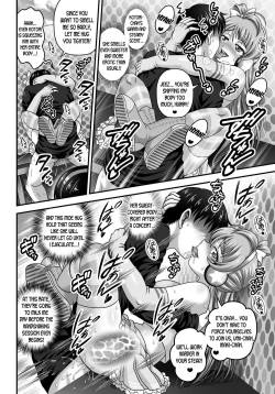 Page 14 of Ore Yome Saimin 7