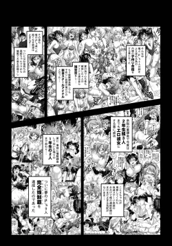 Page 3 of Ore Yome Saimin 7