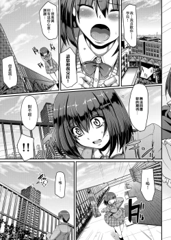 Page 14 of Maid no XXX wa Anata no Tame ni | 女僕的XXX全奉獻給您