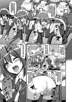 Page 78 of Maid Gakuen e Youkoso!! | 歡迎來到女僕學園!!