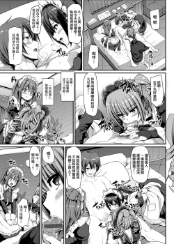 Page 160 of Zensoku Zenshin Gohoushi Maid | 全速全身♡奉侍女僕