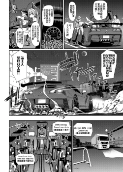 Page 19 of Zensoku Zenshin Gohoushi Maid | 全速全身♡奉侍女僕