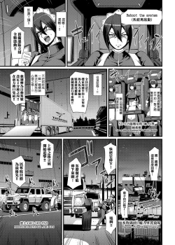 Page 20 of Zensoku Zenshin Gohoushi Maid | 全速全身♡奉侍女僕