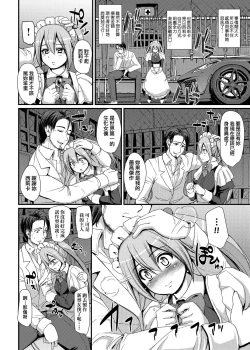 Page 41 of Zensoku Zenshin Gohoushi Maid | 全速全身♡奉侍女僕