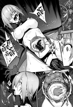 Page 10 of Bad End Catharsis Vol. 12