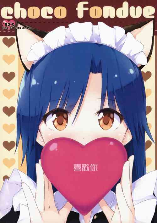 Download choco fondue