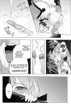 Page 23 of Akashi Vibration