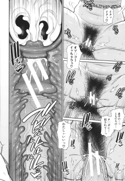 Page 24 of Tomodachi no Hahaoya