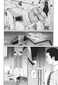 Page 28 of Tomodachi no Hahaoya