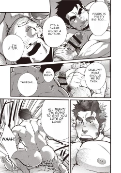 Page 16 of Gekijou Danji!! 01 Rokudenashi no Koi/Tonda Ichi Nichi