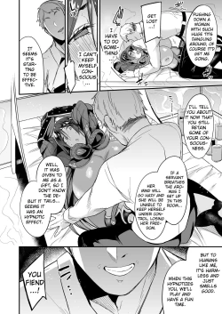 Page 5 of Saimin Support