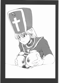 Page 22 of DQP Sairoku Hon