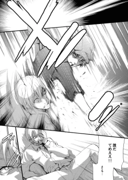 Page 21 of Under The Rose