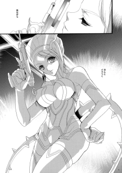 Page 5 of Under The Rose