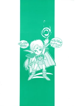 Page 2 of Deed ga Nobanashi