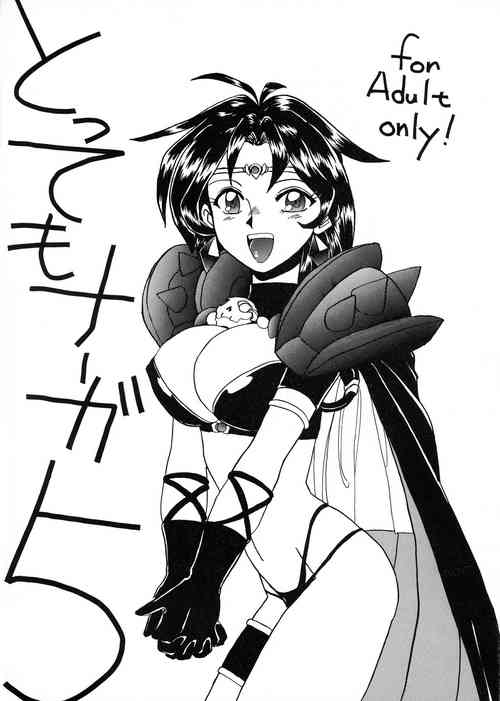 Download Tottemo Naaga 5