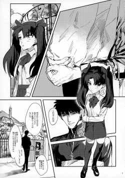 Page 5 of GOOD NIGHT MY DEAR