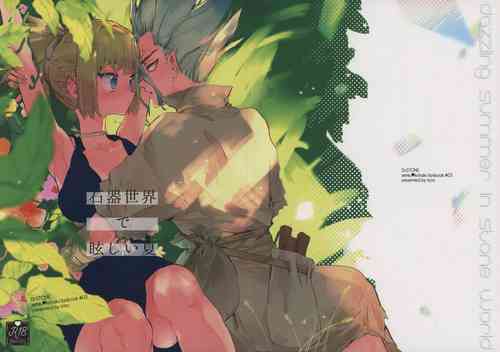 Download Sekki Sekai de Mabushii Natsu