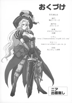 Page 30 of Hyakka Ryourankou