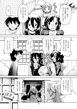Page 35 of Gamimoto Sakurai Rihoko