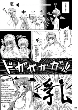 Page 23 of Tsuyokute Nyuu Game!